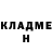 ГЕРОИН хмурый McRaoul