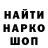 Кокаин 99% Vanya Reznihenko
