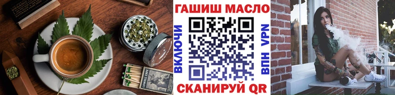 Еда ТГК марихуана  мега tor  Уяр 