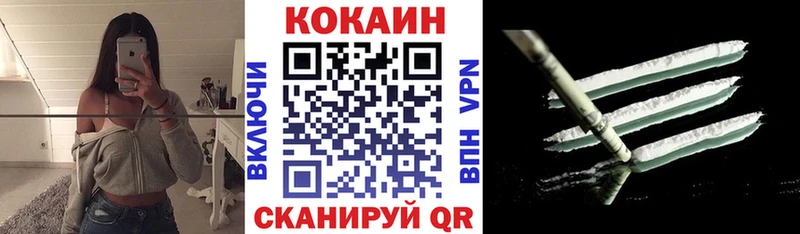 даркнет сайт  Уяр  Cocaine 98% 