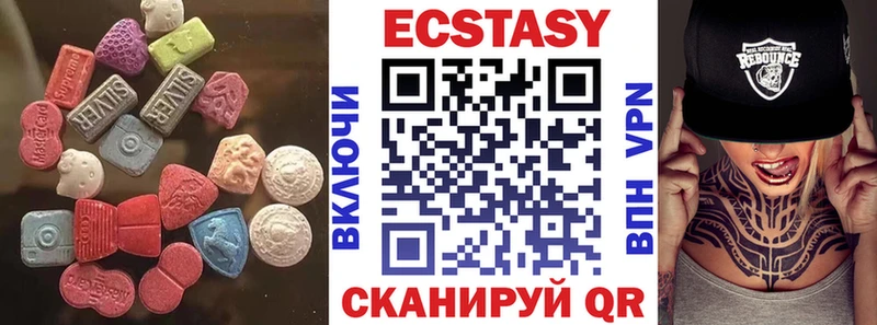 ОМГ ОМГ рабочий сайт  Уяр  Экстази 99%  как найти  