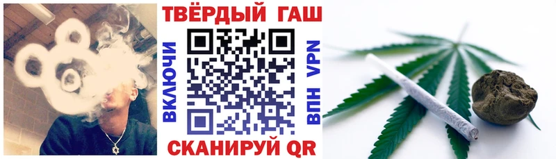 Гашиш гарик  Уяр 