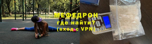 альфа пвп VHQ Пестово