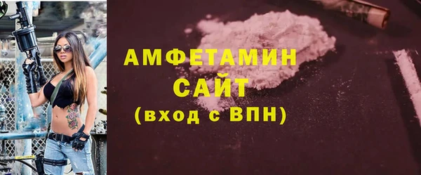 кокаин VHQ Армянск