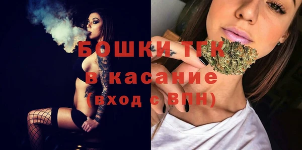спайс Переславль-Залесский