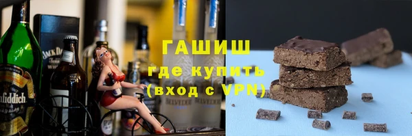 кокаин VHQ Армянск