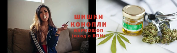 альфа пвп VHQ Пестово