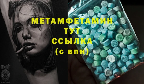 мдма Щигры