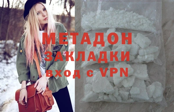 кокаин VHQ Армянск