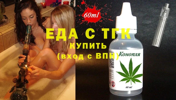 кокаин VHQ Армянск