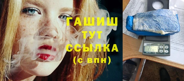 прущая мука Арсеньев