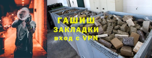 кокаин VHQ Армянск