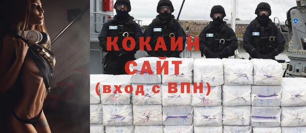 кокаин VHQ Армянск