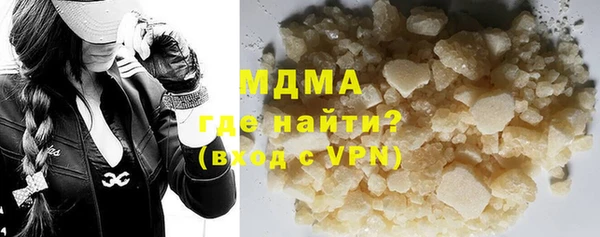 кокаин VHQ Армянск