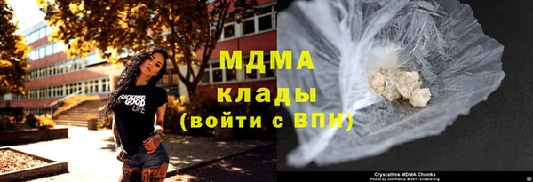 кокаин VHQ Армянск