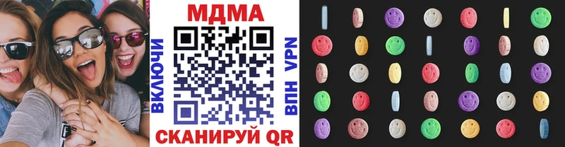 MDMA кристаллы  Уяр 