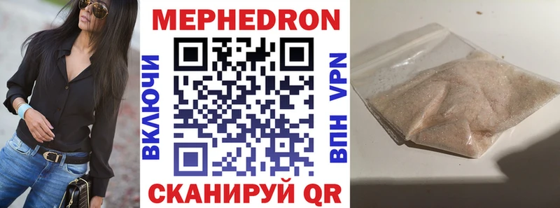 Меф мука omg как зайти Уяр цены наркотик