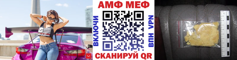 МЕТАМФЕТАМИН пудра  купить закладку  Уяр 