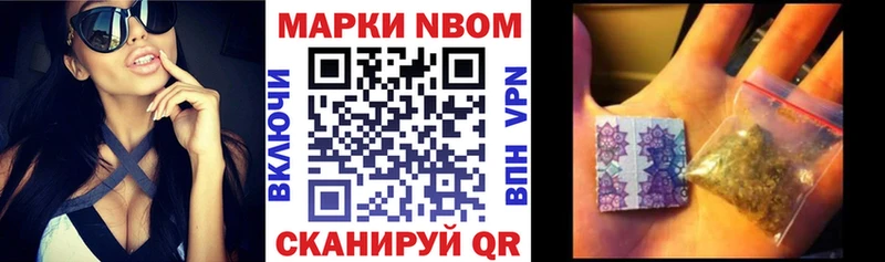 наркошоп  OMG ссылки  Наркотические марки 1500мкг  Уяр 