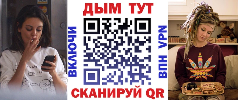 Марихуана конопля Уяр